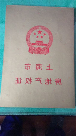 上海市普陀区6300平独院厂房出租出售